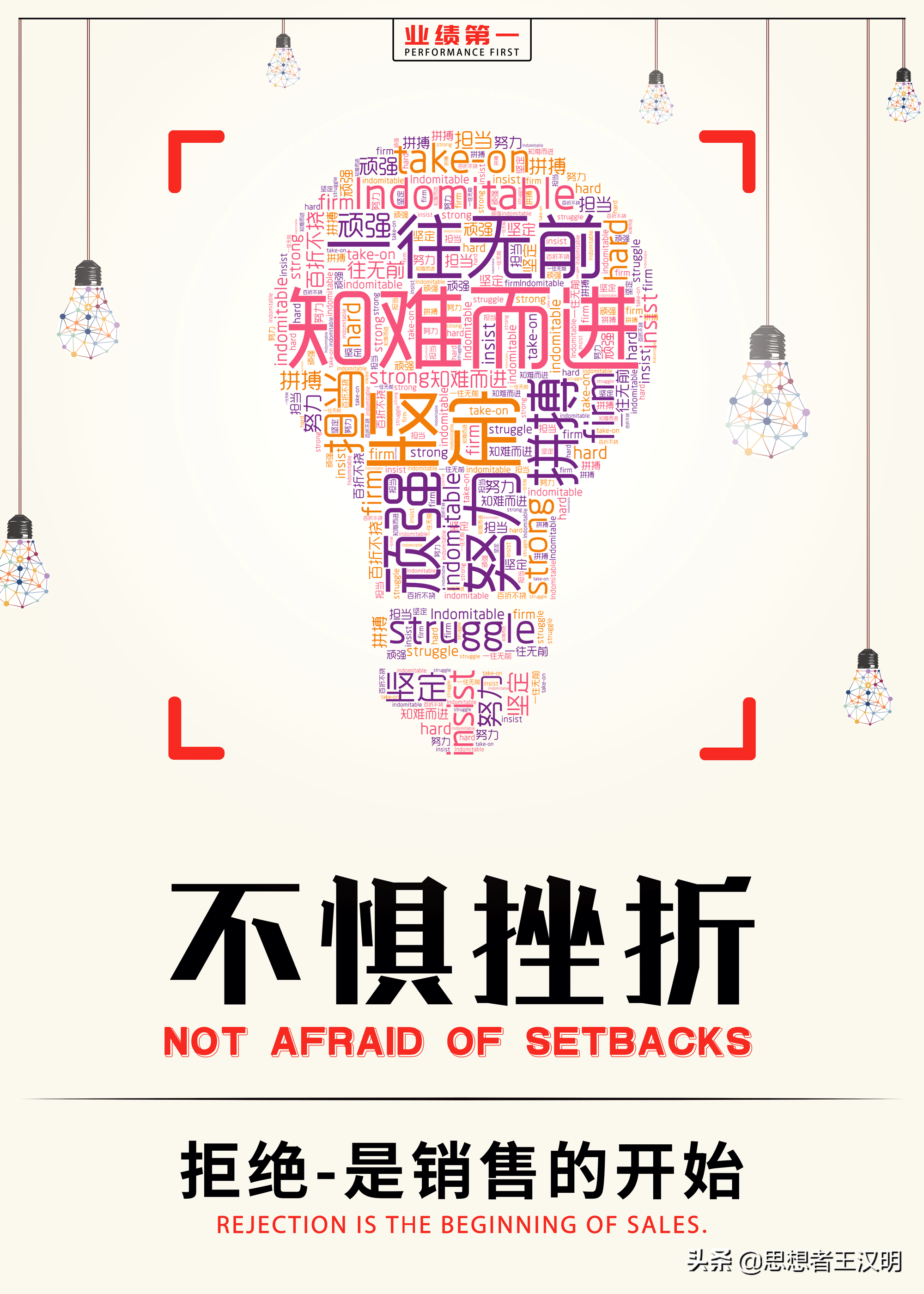 给团队打气激励的句子(给团队打气激励的句子幽默)